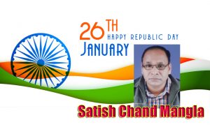 Republic Day