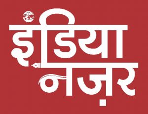 India Nazar Logo