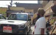 फरार 20 हजार का ईनामी बदमाश कुलदीप सिंह उर्फ केडी को पुलिस ने किया गिरफ्तार