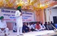 गाजीपुर बॉर्डर पर किसान आंदोलन तेज़ करने के लिये किसानो ने की बैठक 