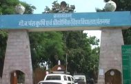 पंतनगर विश्वविद्यालय के बजट का मामला विधायक राजेश शुक्ला ने विधानसभा में उठाया 