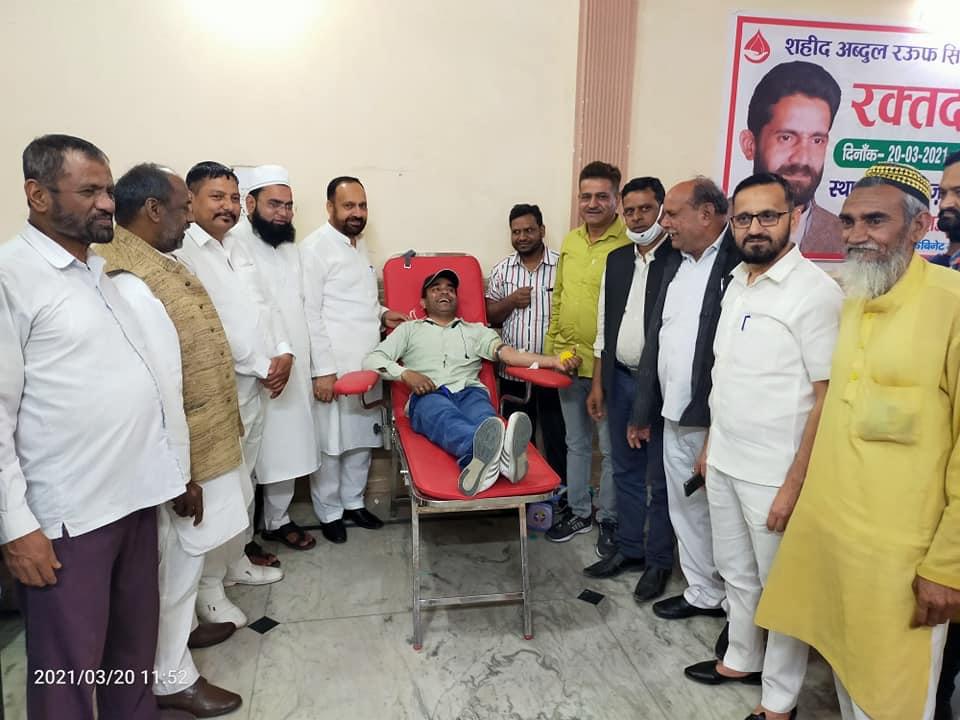 स्व० अब्दुल रऊफ सिद्दीकी की 23 वी बरसी पर किया गया रक्तदान  
