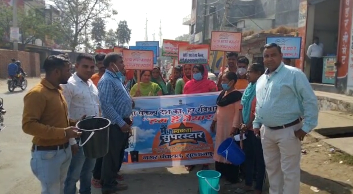 'स्वच्छ भारत अभियान' के अंतर्गत 'स्वच्छता सुपरस्टार' कार्यक्रम में निकाली जागरूकता रैली