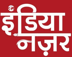 New Logo INDIA NAZAR-1