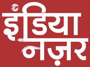 India Nazar Smal Logo