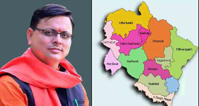 उत्तराखंड राज्य के विधानसभा-2022 के चुनाव में सत्ता किस राजनीतिक दल को मिलेगी ?