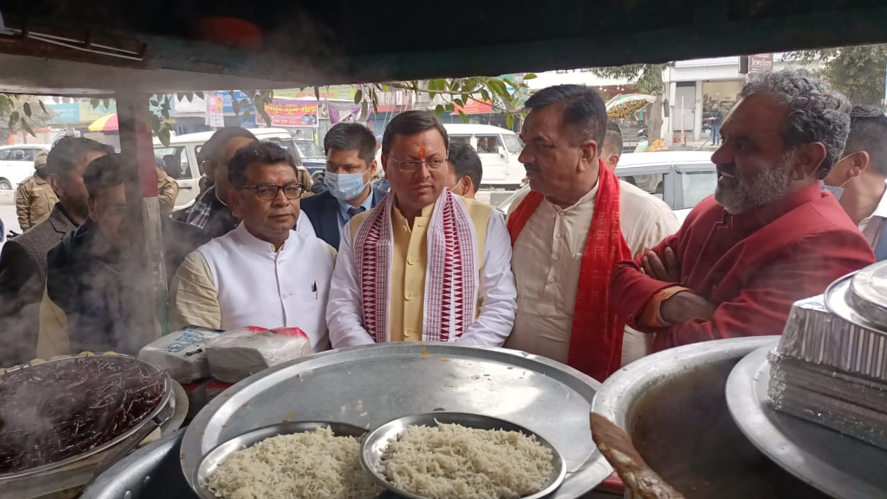 देखिये...मुख्यमंत्री पुष्कर सिंह धामी ने कहाँ खाये ठेले के राजमा चावल