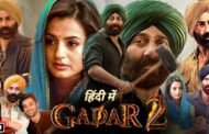 फिल्म रिव्यू ग़दर 2 : सनी देयोल अभिनीत,अनिल शर्मा द्वारा निर्देशित हिंदी फिल्म 'ग़दर-2' ने मचा दिया 'ग़दर'