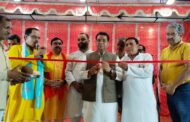 रुद्रपुर विधायक शिव अरोरा ने किच्छा राधा कृष्ण मंदिर में रासलीला का फीता काटकर कर किया शुभारंभ