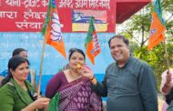 भाजपा प्रदेश मंत्री विकास शर्मा के नेतृत्व में संसद में महिला आरक्षण बिल पेश होने पर  महिलाओ ने मिष्ठान वितरित कर मनाई ख़ुशी