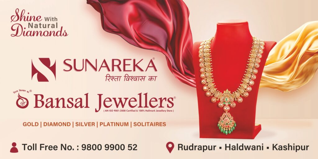 Bansal New 6 septembar 24