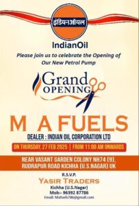Indian Oil