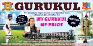 Gurukul-1