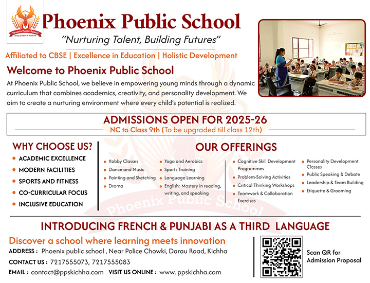 Phoinex School-1