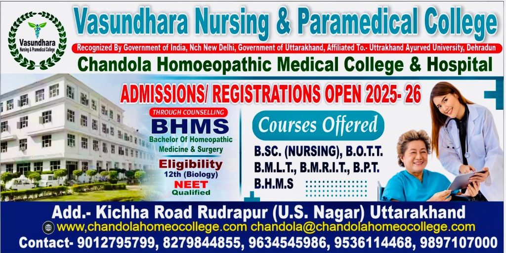 Chandola Hospital - 10-09-25