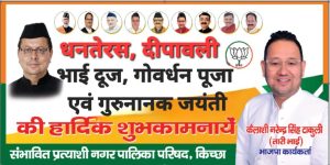 Tari Takuli- 18 Oct.- 25