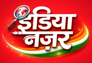 india Nazar-1